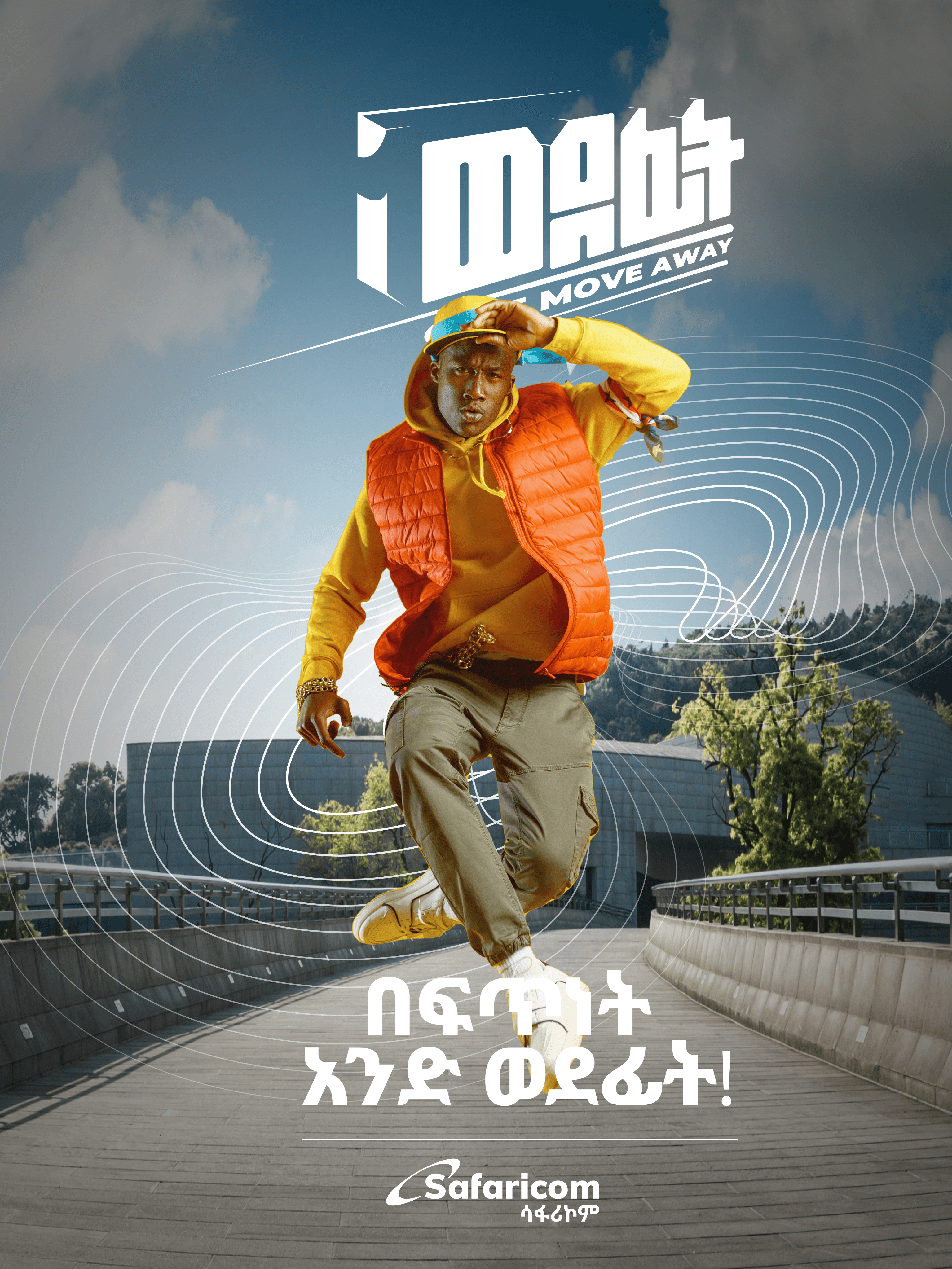 ADVERTISING - Image 1