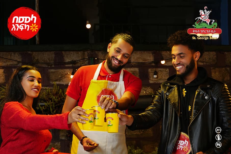 ADVERTISING - Image 2